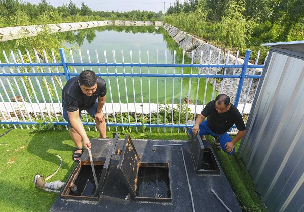 生活污水处理 (2).jpeg